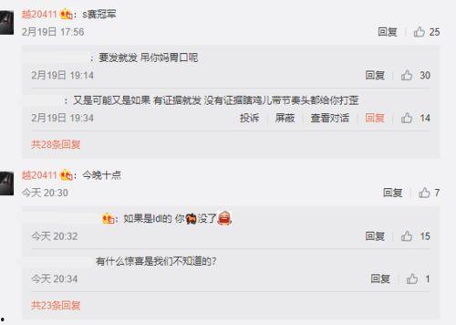 爆料视频新瓜在线观看免费,新瓜爆料!免费在线观看独家视频揭秘 第2张 爆料视频新瓜在线观看免费,新瓜爆料!免费在线观看独家视频揭秘 第2张